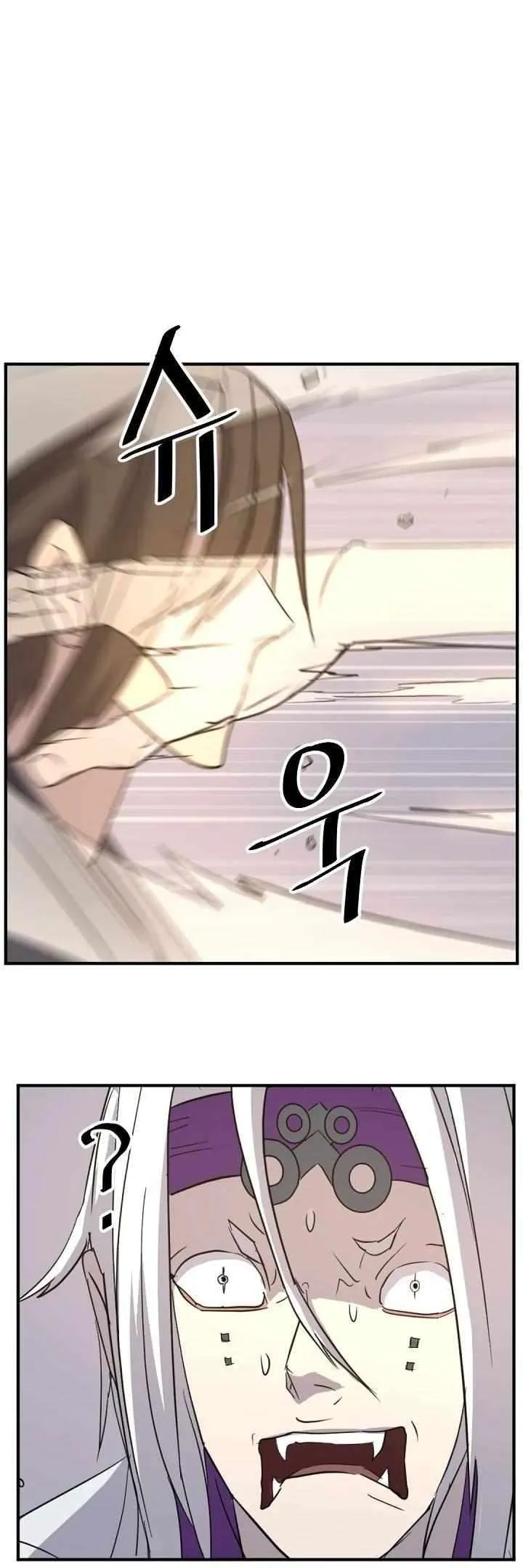 Read Immortal, Invincible chapter 180 image 39 on Lezhin