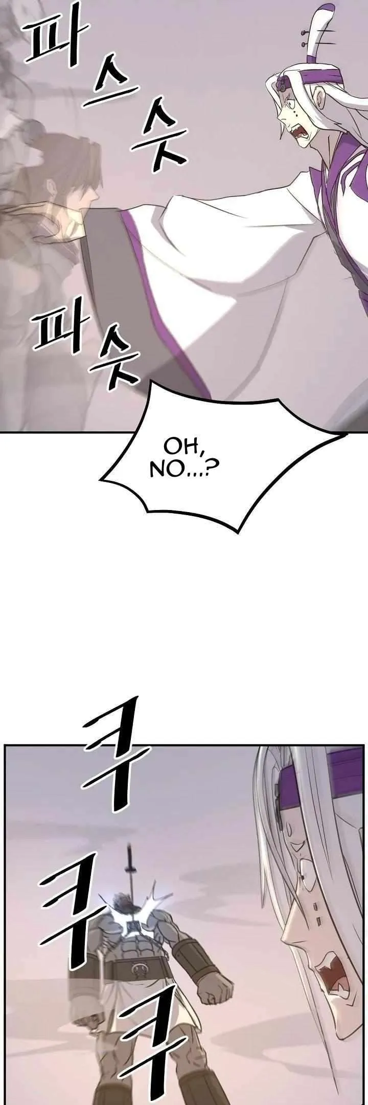 Read Immortal, Invincible chapter 180 image 41 on Lezhin