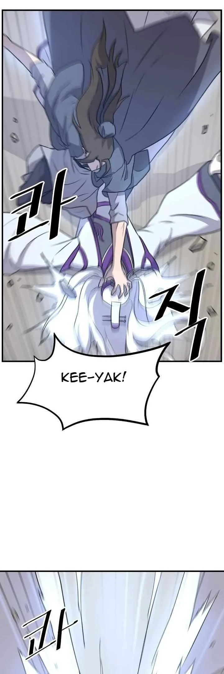 Read Immortal, Invincible chapter 180 image 5 on Lezhin