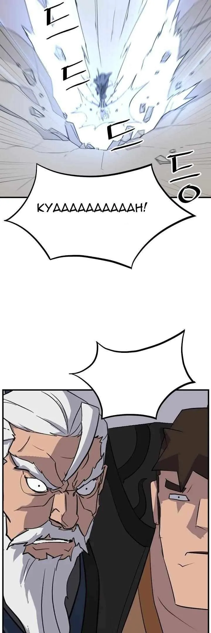 Read Immortal, Invincible chapter 180 image 6 on Lezhin