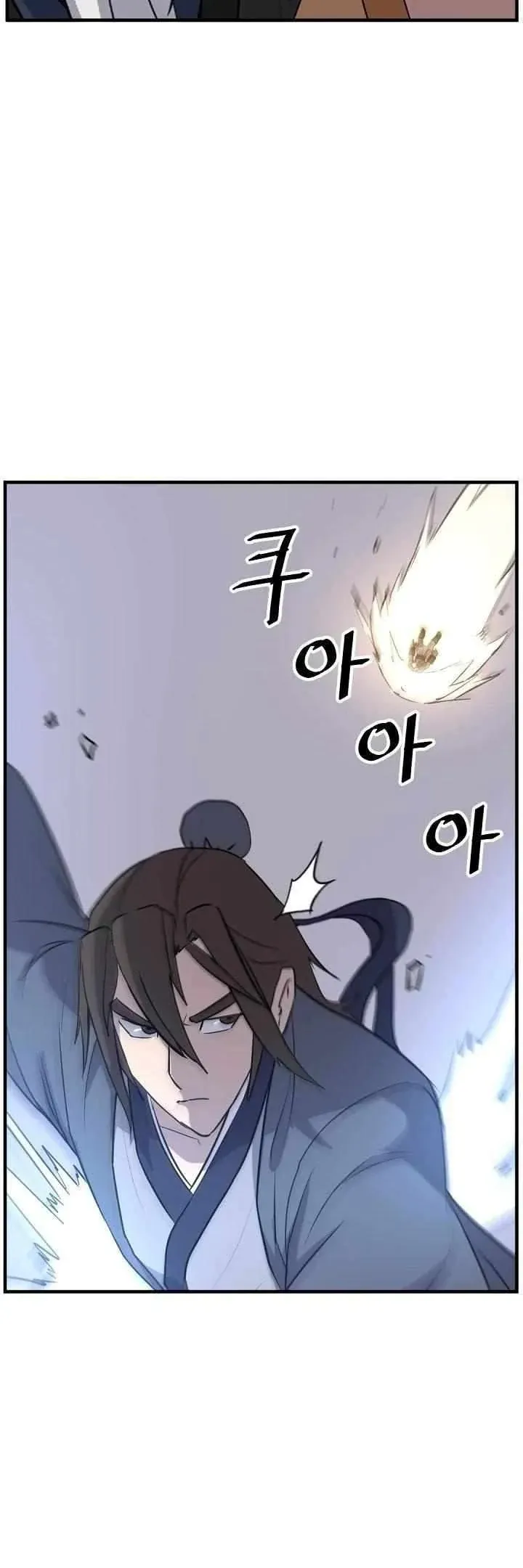 Read Immortal, Invincible chapter 180 image 7 on Lezhin