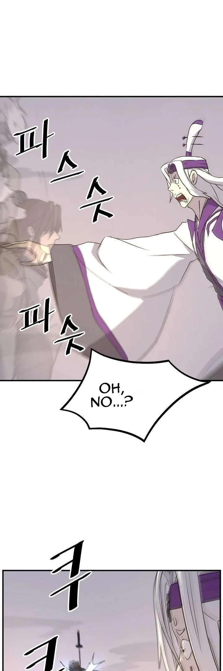 Read Immortal, Invincible chapter 181 image 1 on Lezhin
