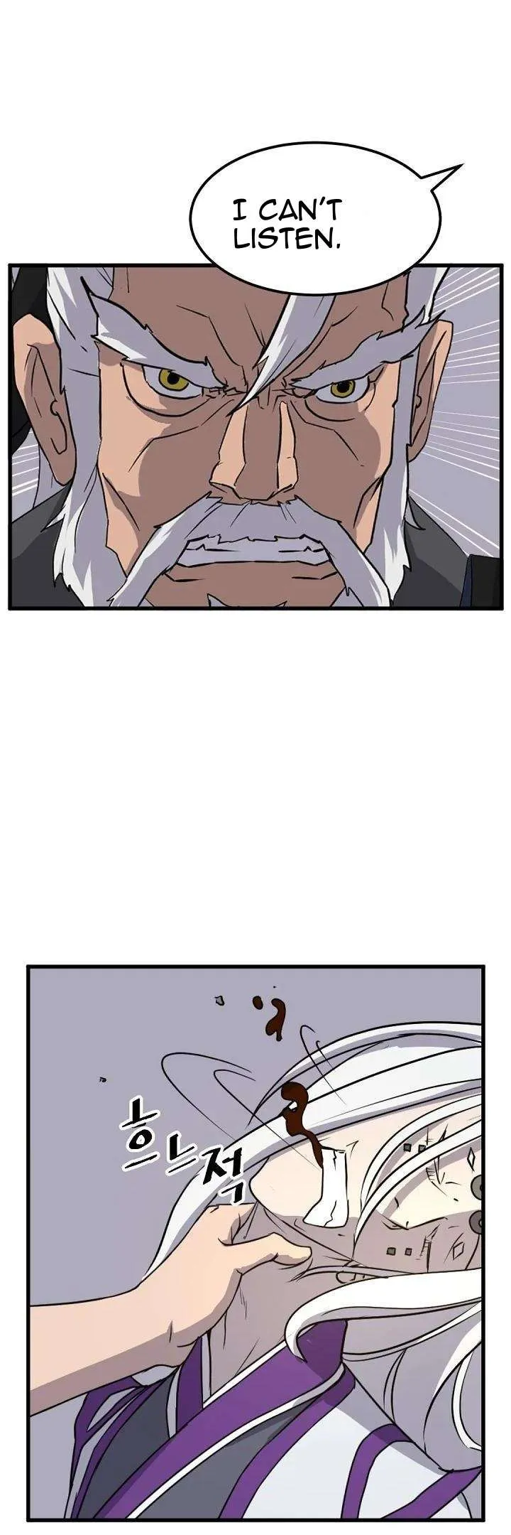 Read Immortal, Invincible chapter 181 image 11 on Lezhin