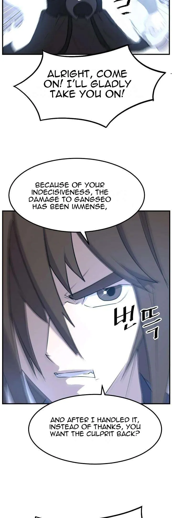 Read Immortal, Invincible chapter 181 image 17 on Lezhin