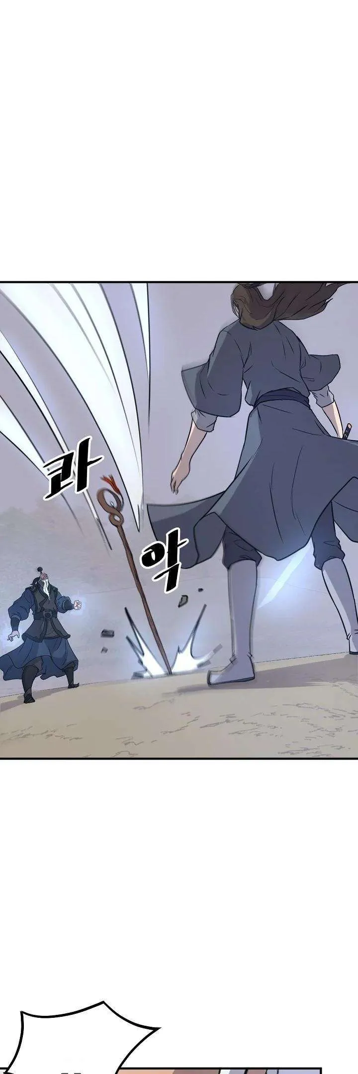 Read Immortal, Invincible chapter 181 image 20 on Lezhin