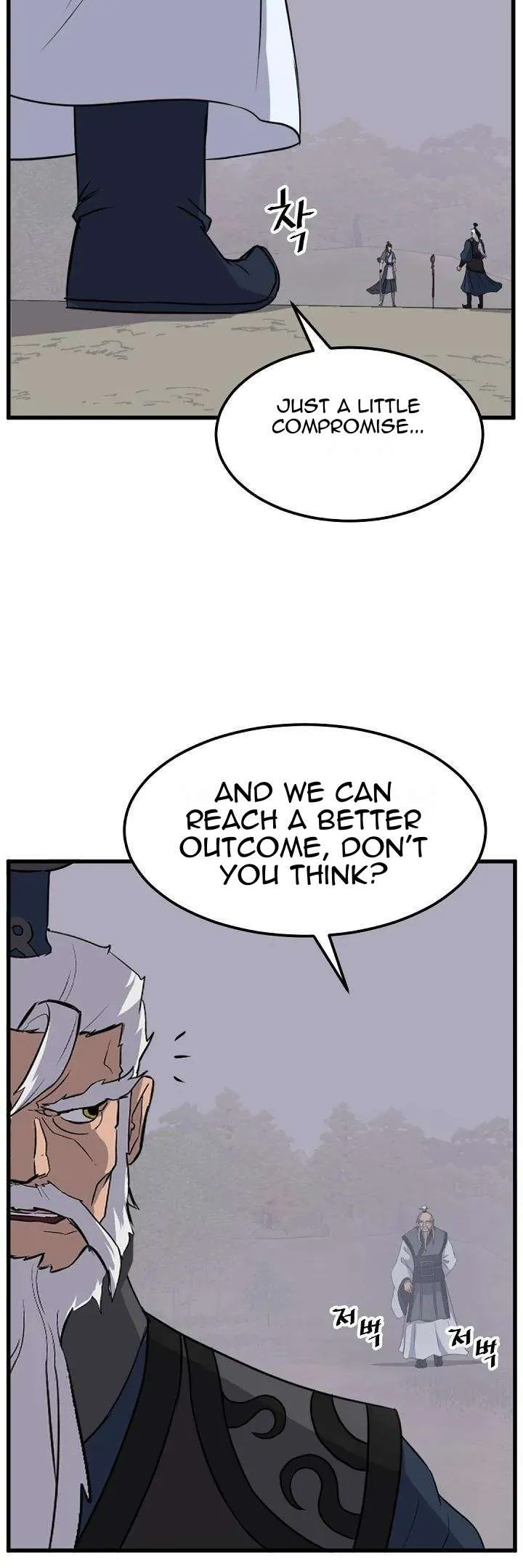 Read Immortal, Invincible chapter 181 image 22 on Lezhin