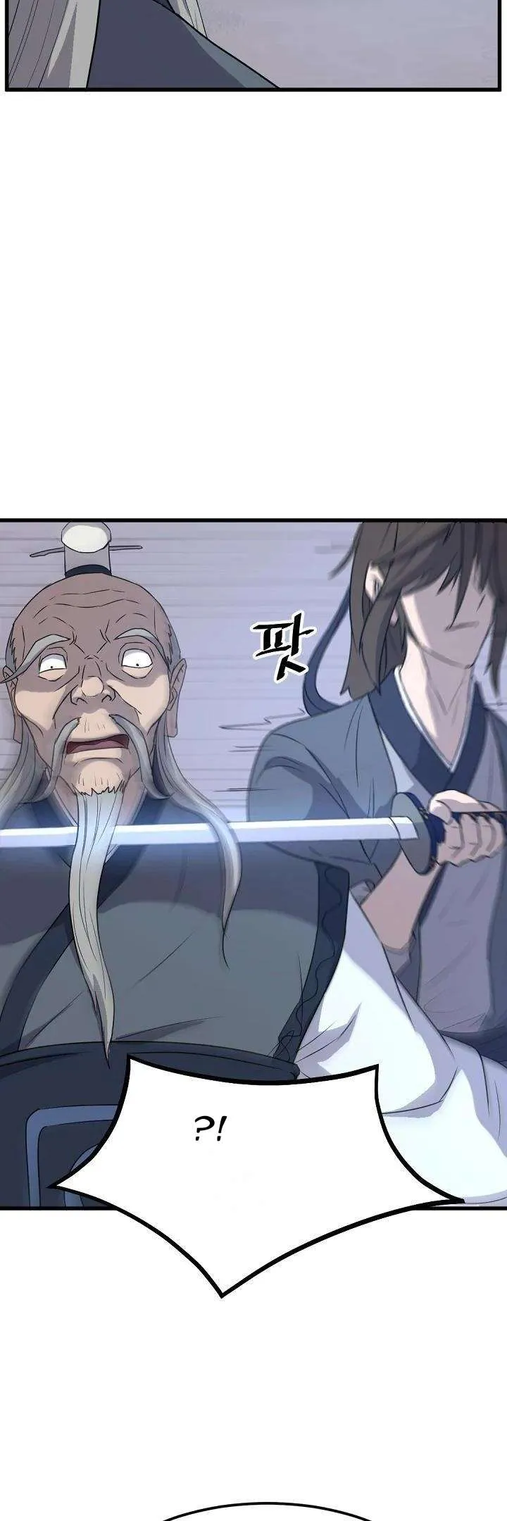 Read Immortal, Invincible chapter 181 image 30 on Lezhin