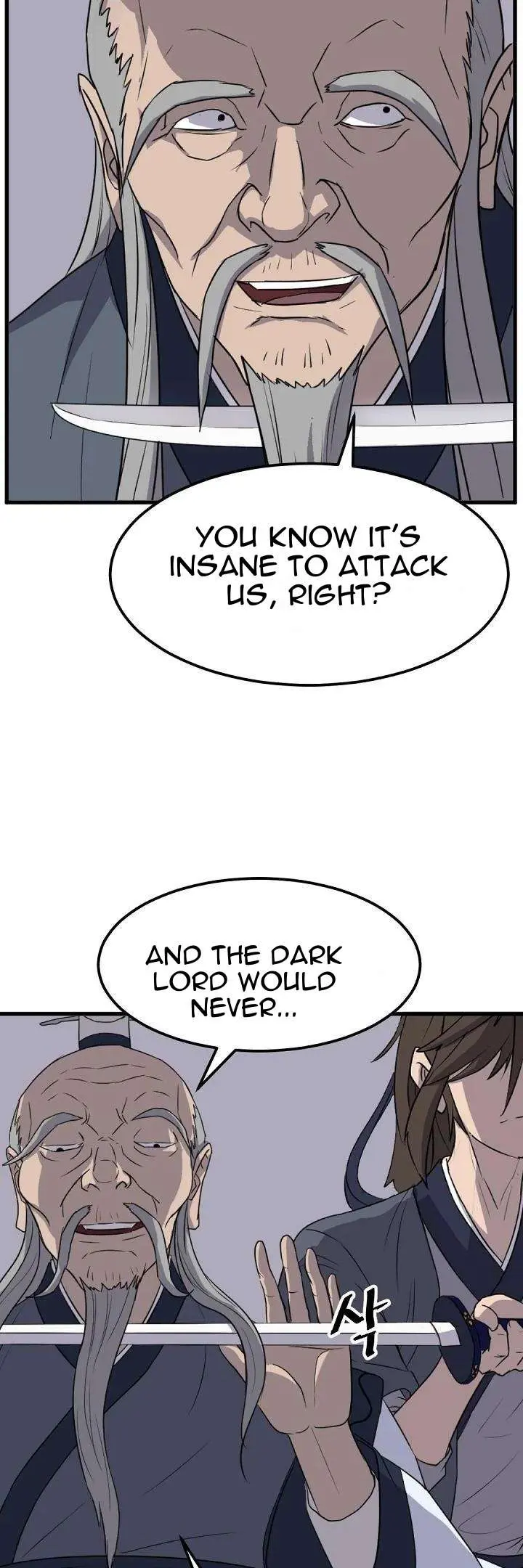 Read Immortal, Invincible chapter 181 image 34 on Lezhin