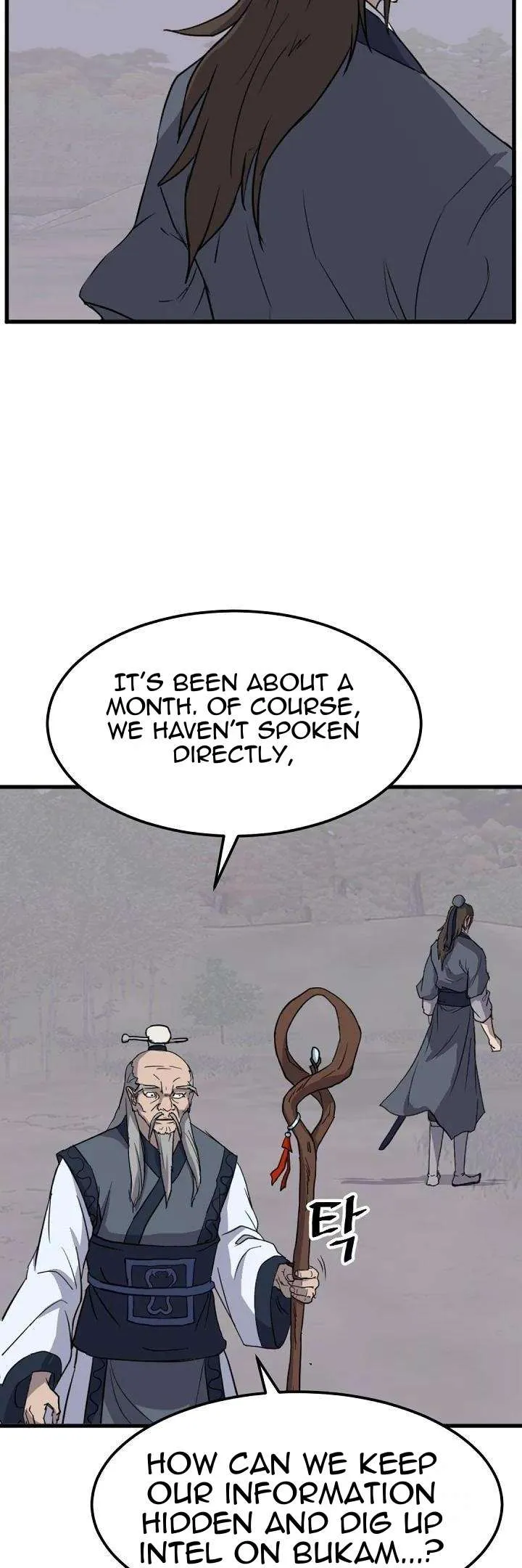 Read Immortal, Invincible chapter 181 image 39 on Lezhin