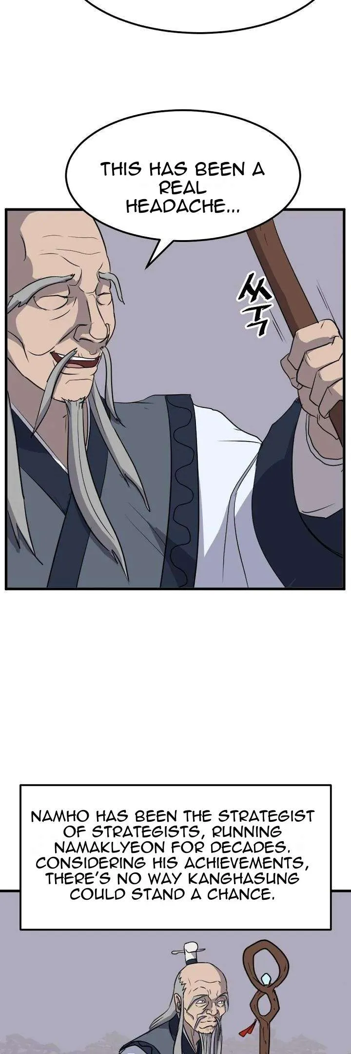 Read Immortal, Invincible chapter 181 image 40 on Lezhin