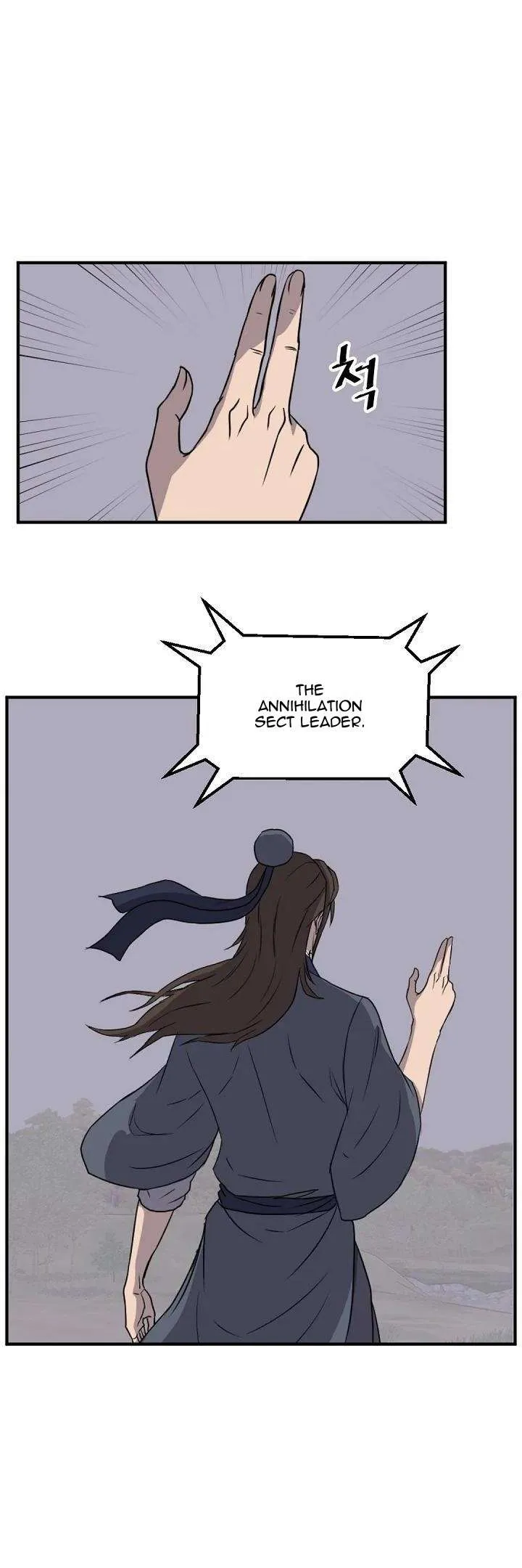 Read Immortal, Invincible chapter 182 image 17 on Lezhin