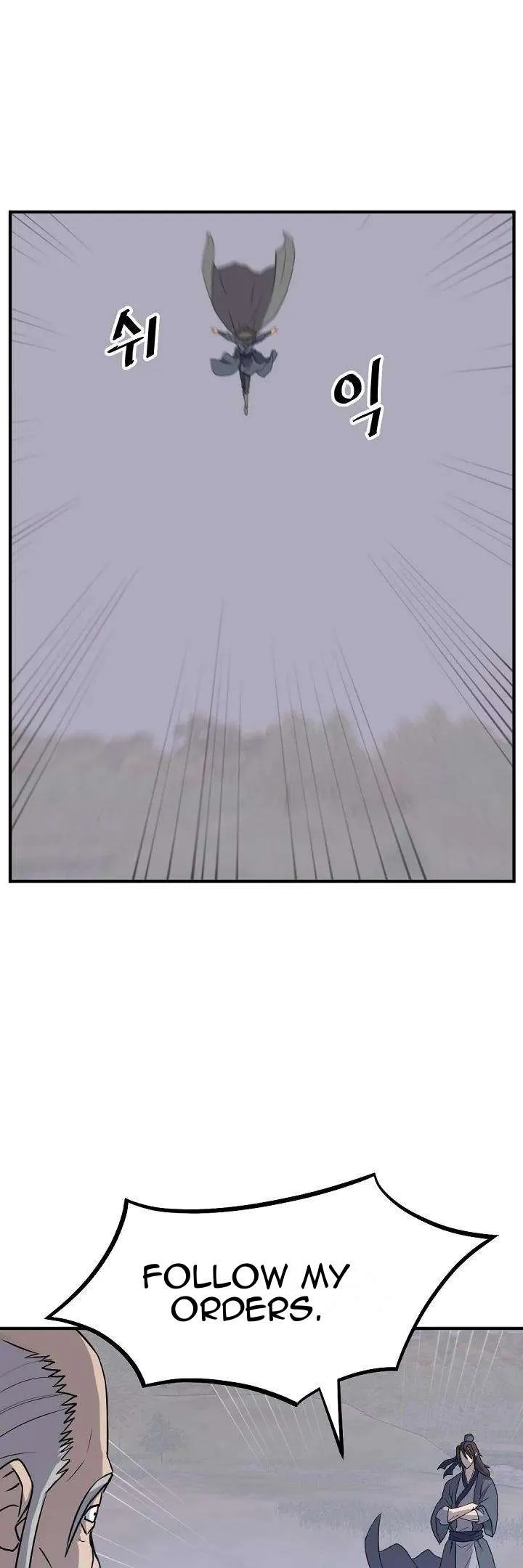 Read Immortal, Invincible chapter 182 image 18 on Lezhin