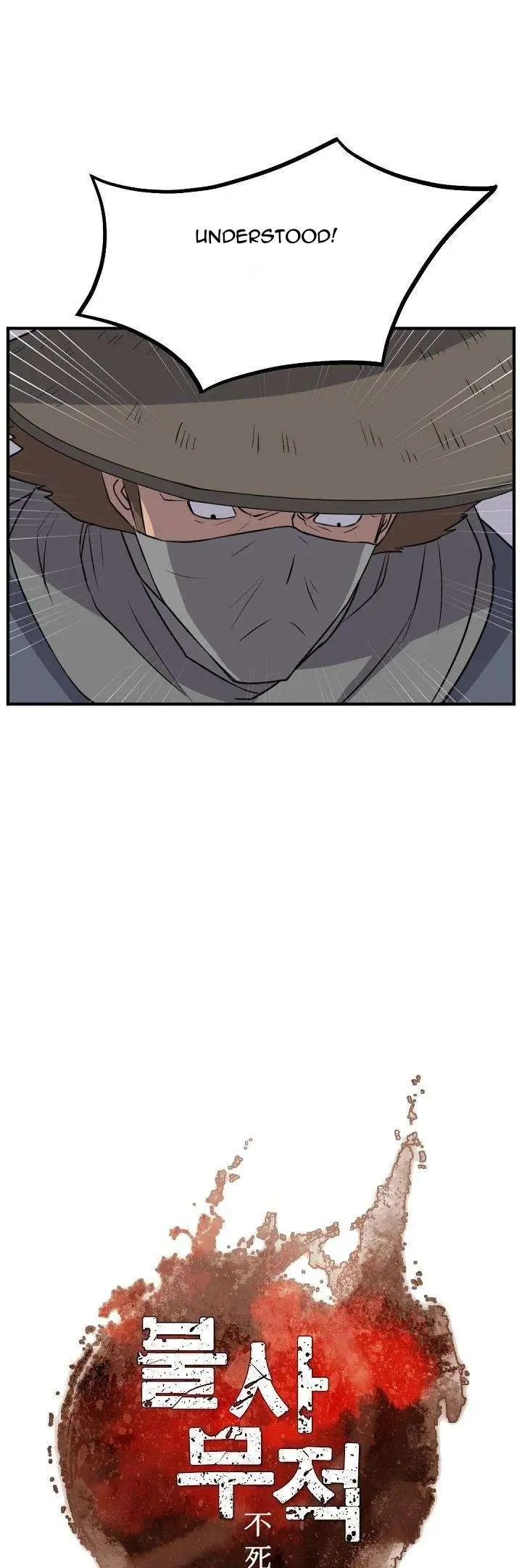 Read Immortal, Invincible chapter 182 image 20 on Lezhin
