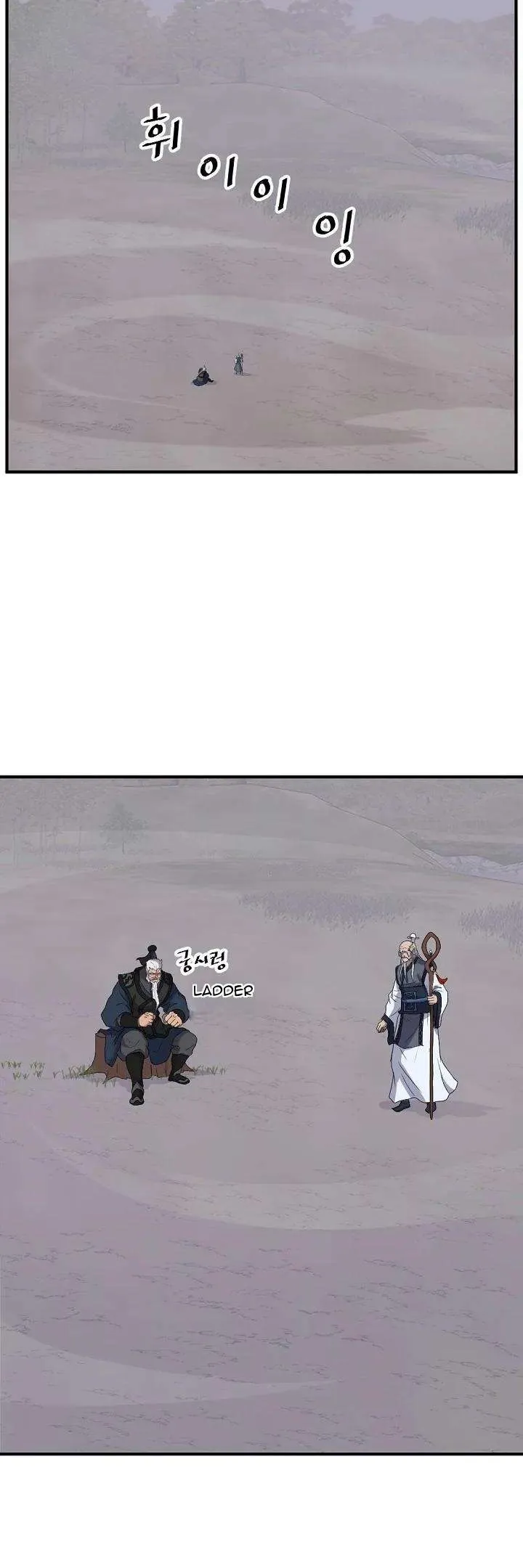 Read Immortal, Invincible chapter 182 image 22 on Lezhin