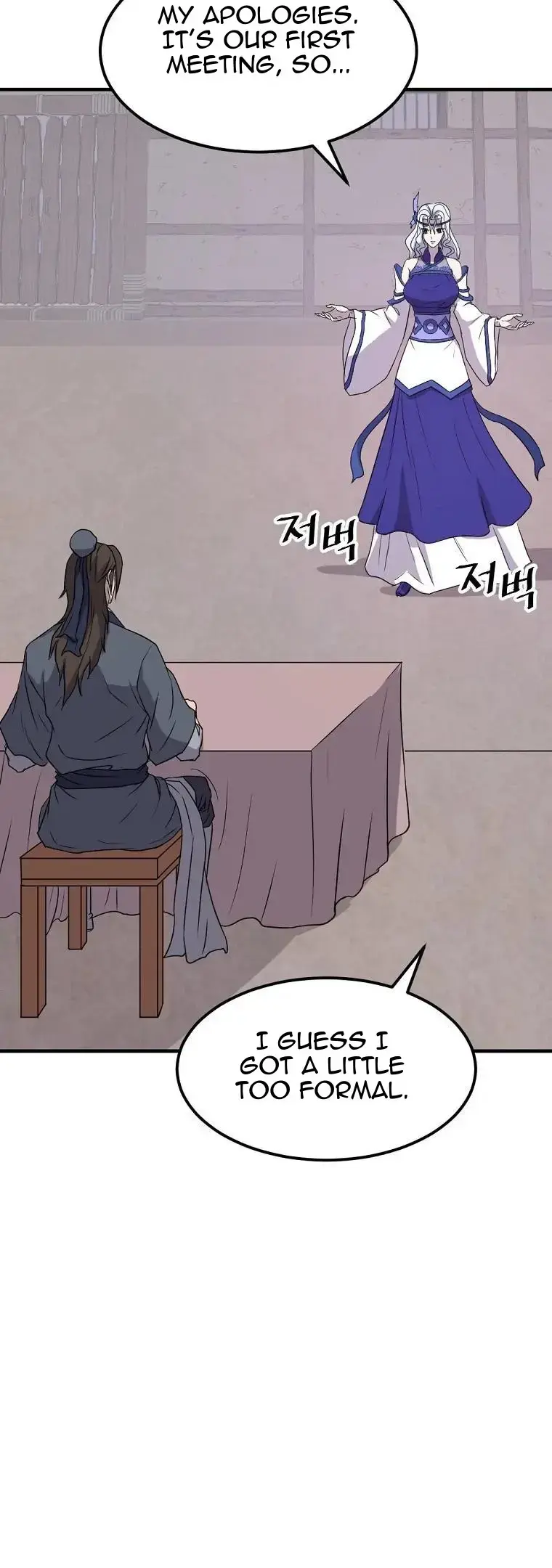 Read Immortal, Invincible chapter 183 image 10 on Lezhin