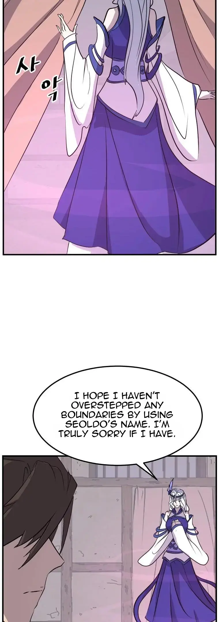 Read Immortal, Invincible chapter 183 image 2 on Lezhin