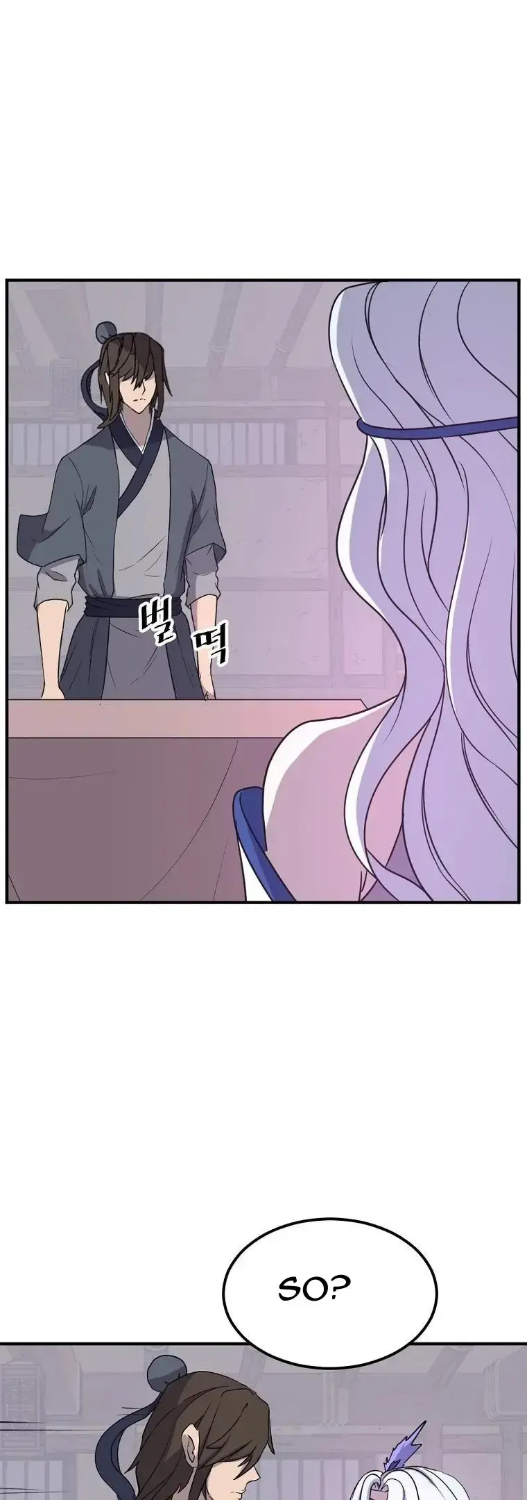 Read Immortal, Invincible chapter 183 image 25 on Lezhin