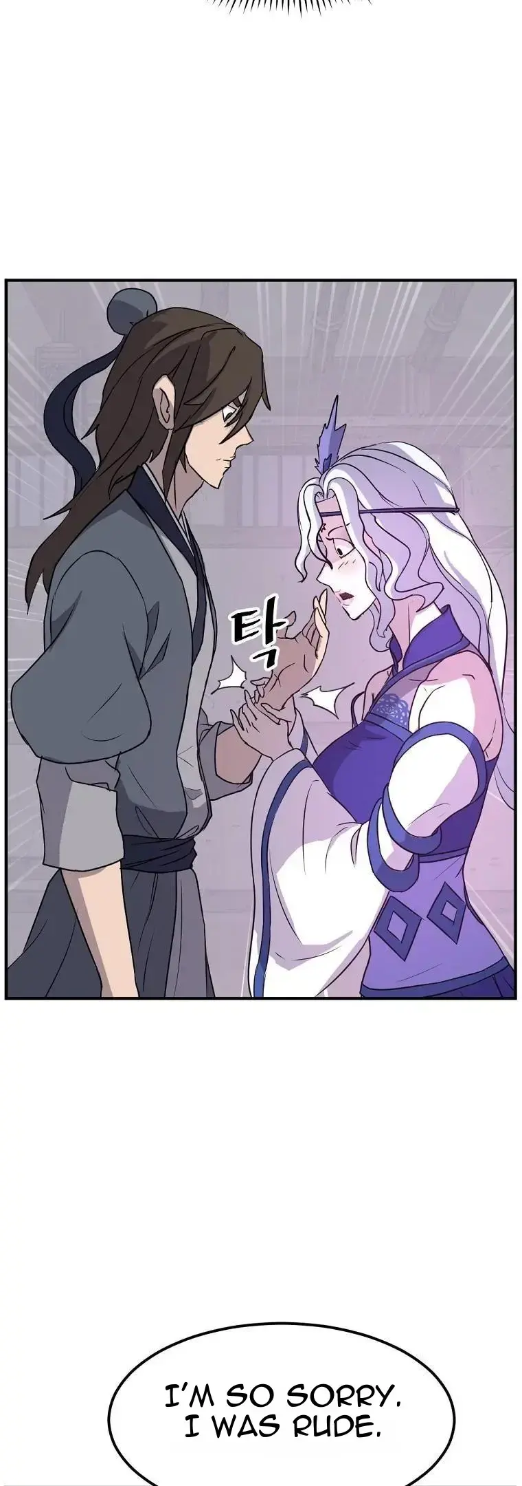 Read Immortal, Invincible chapter 183 image 31 on Lezhin