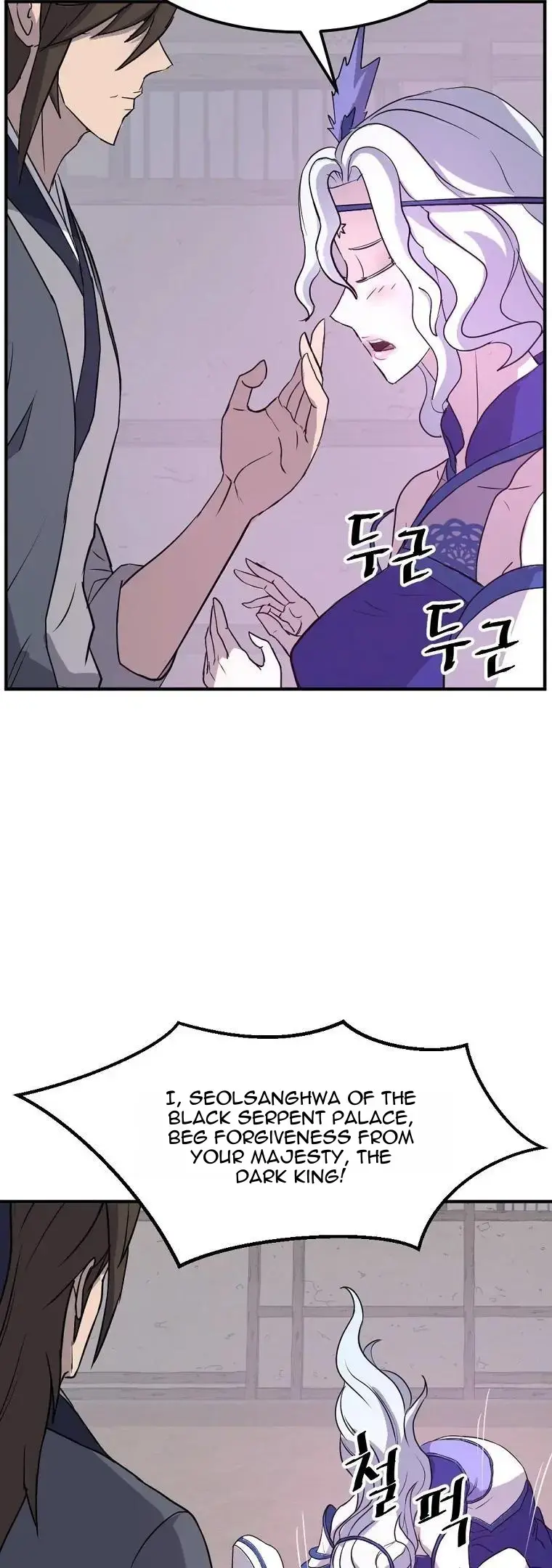 Read Immortal, Invincible chapter 183 image 32 on Lezhin