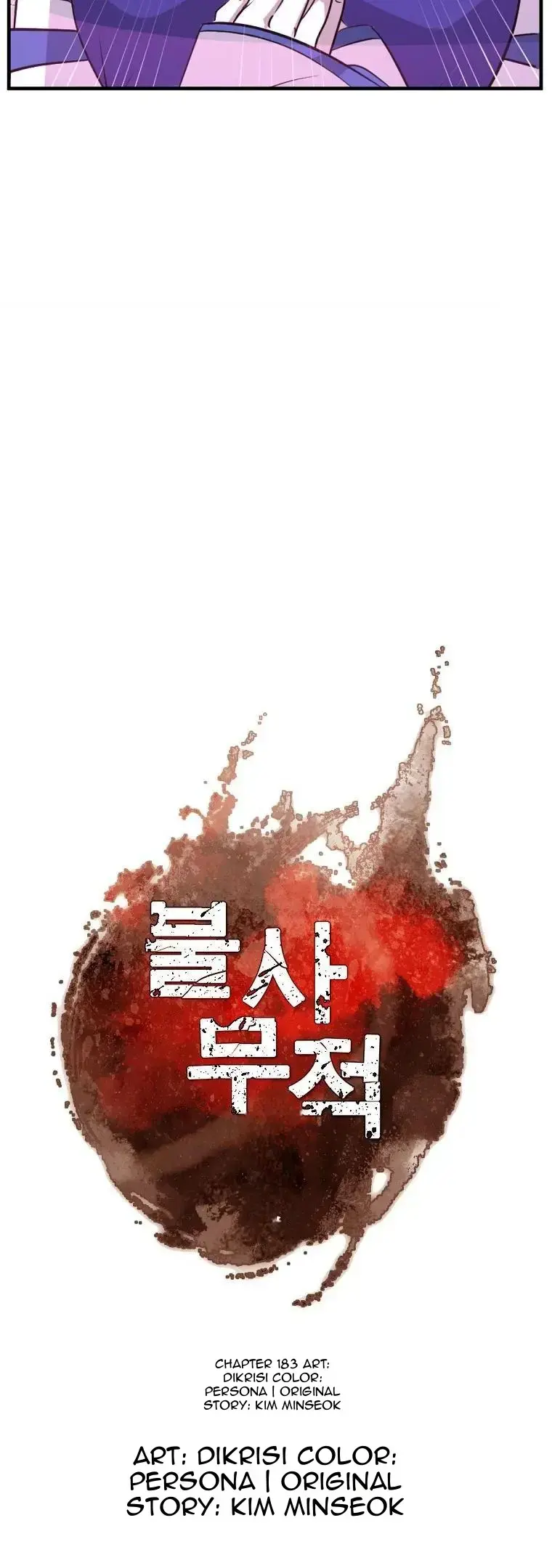 Read Immortal, Invincible chapter 183 image 4 on Lezhin