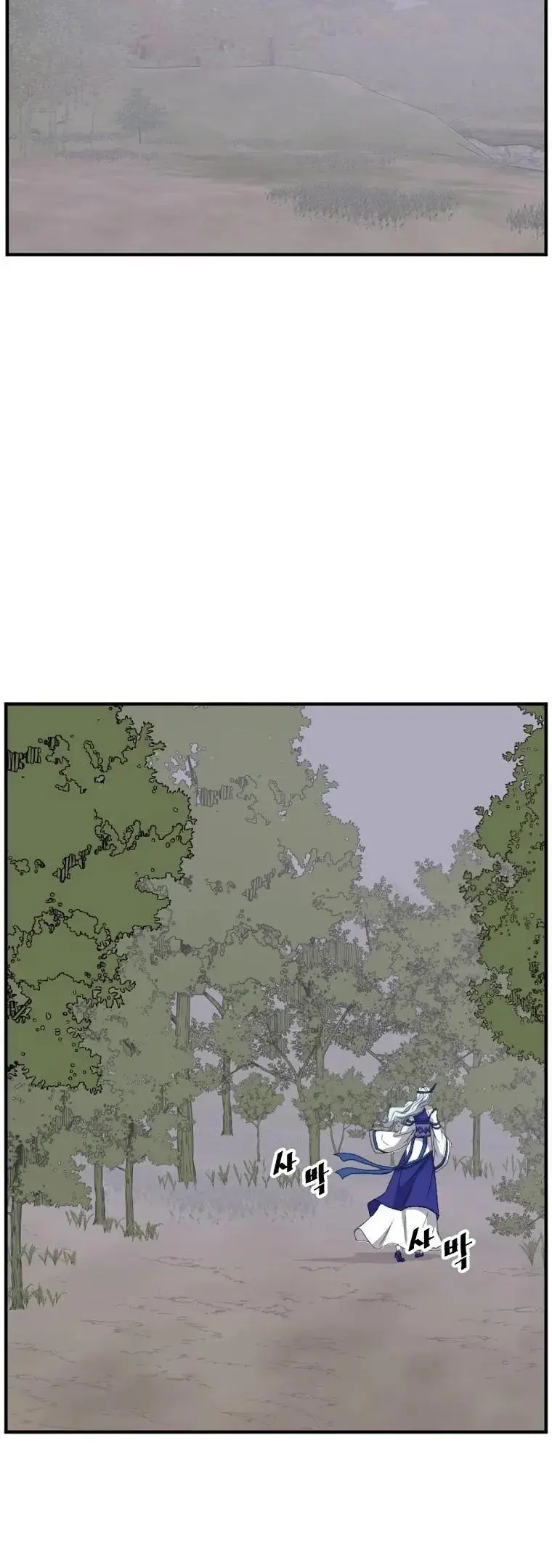 Read Immortal, Invincible chapter 183 image 40 on Lezhin