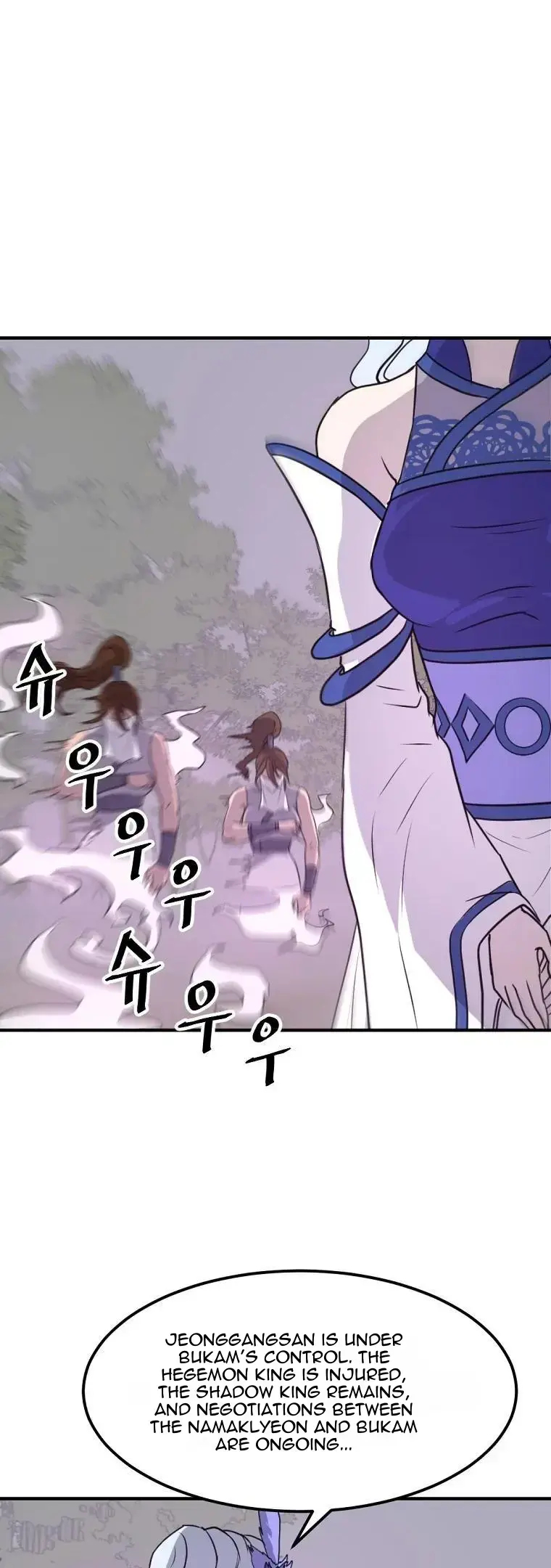 Read Immortal, Invincible chapter 183 image 42 on Lezhin