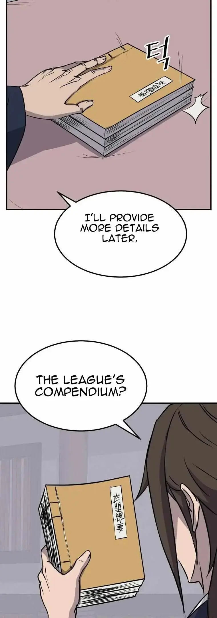 Read Immortal, Invincible chapter 184 image 12 on Lezhin