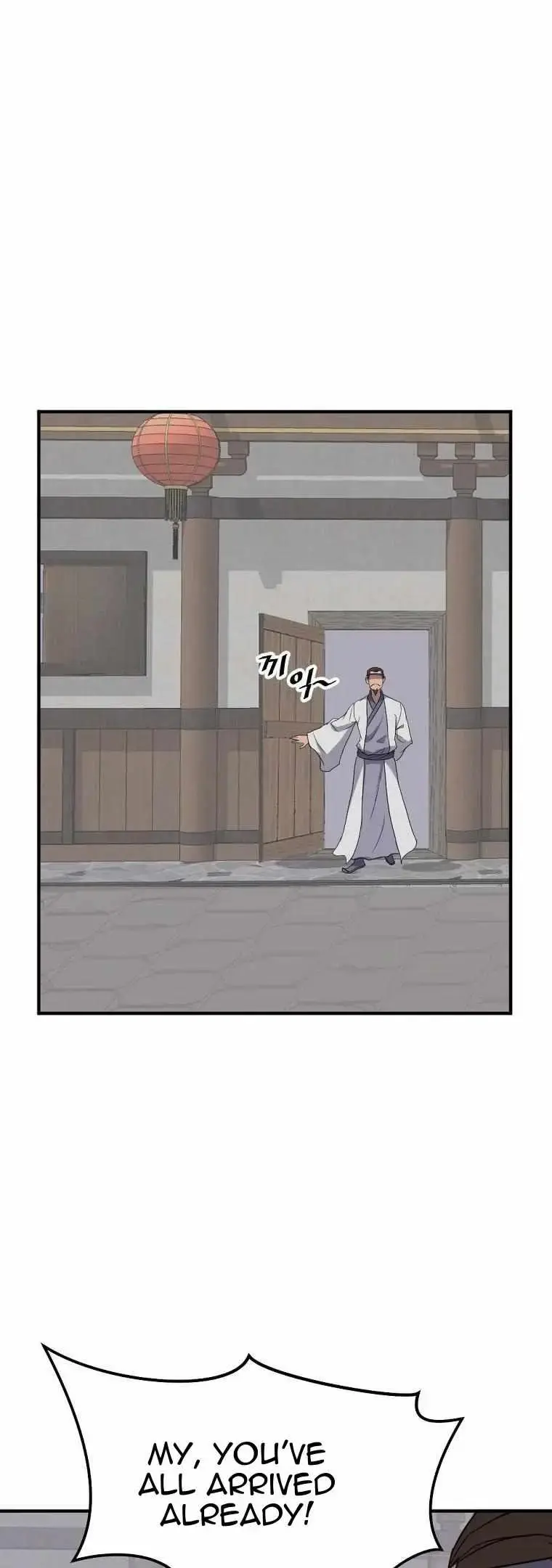 Read Immortal, Invincible chapter 184 image 21 on Lezhin