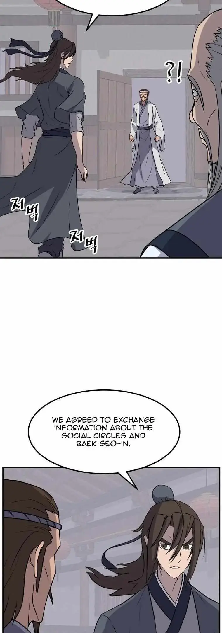 Read Immortal, Invincible chapter 184 image 25 on Lezhin