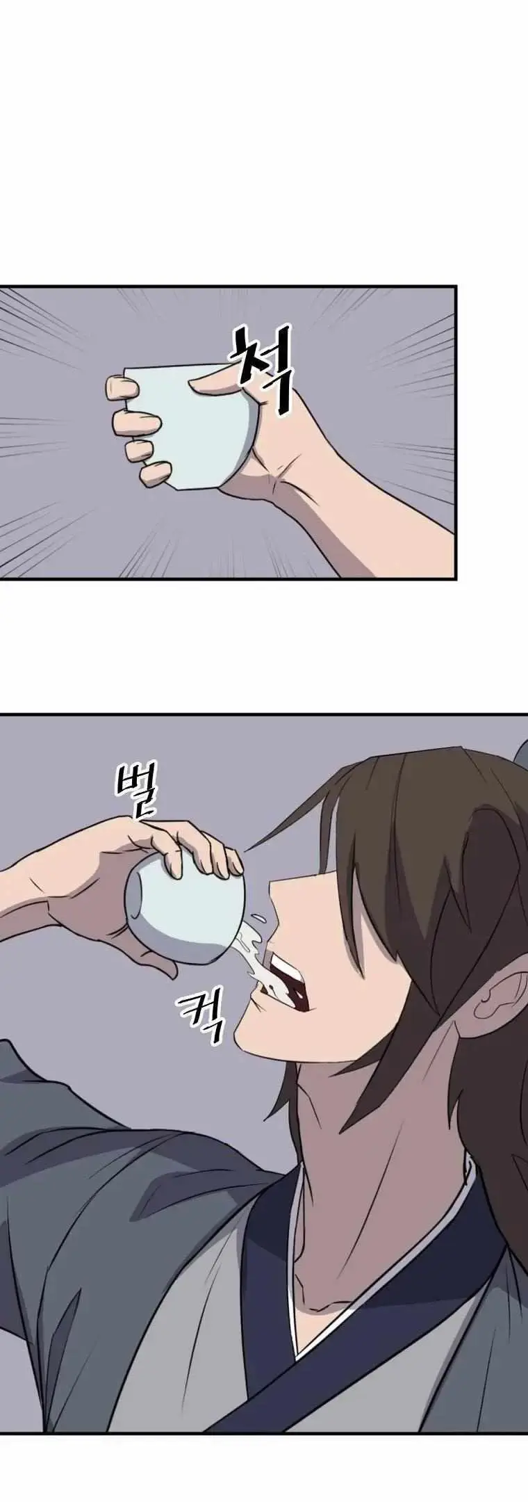 Read Immortal, Invincible chapter 184 image 3 on Lezhin