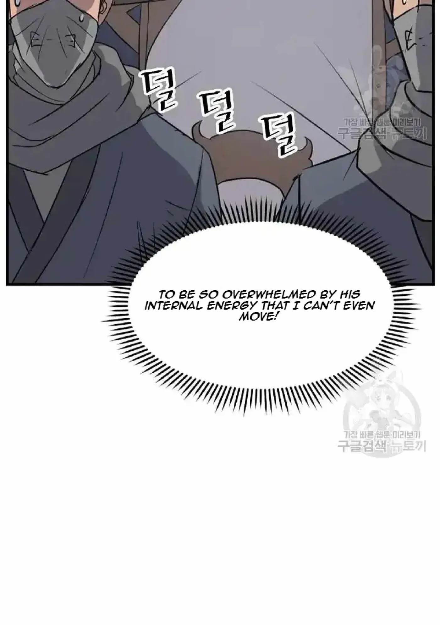 Read Immortal, Invincible chapter 191 image 12 on Lezhin