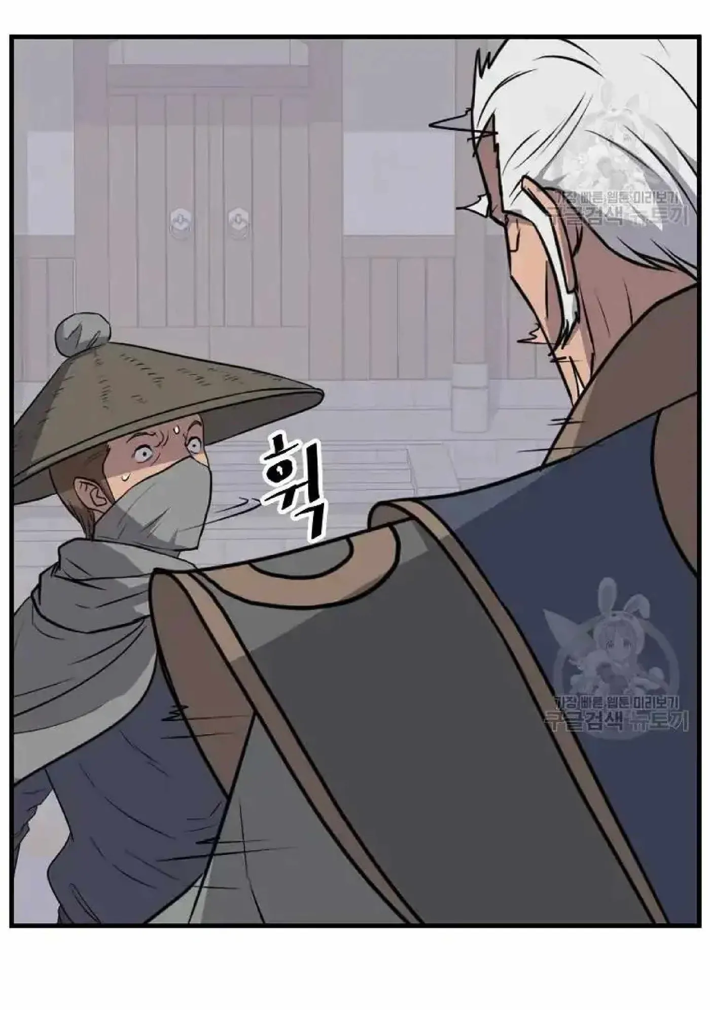 Read Immortal, Invincible chapter 191 image 13 on Lezhin