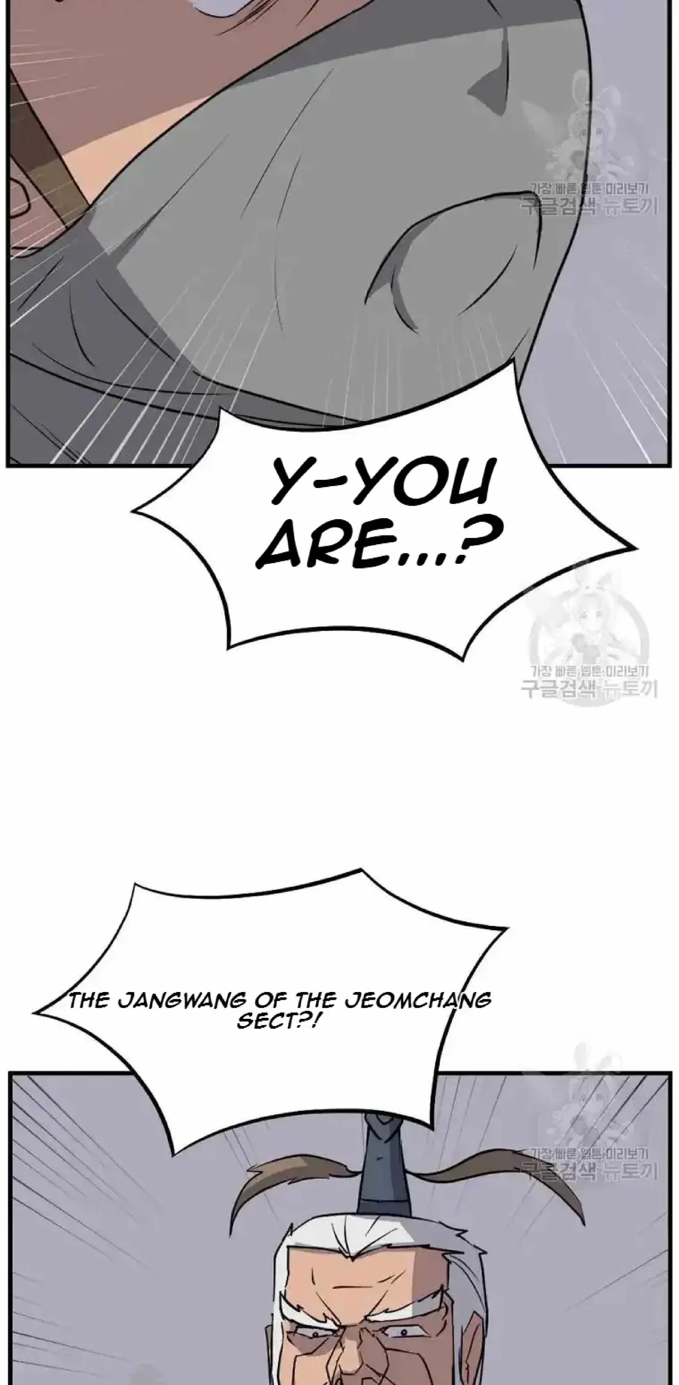 Read Immortal, Invincible chapter 191 image 15 on Lezhin