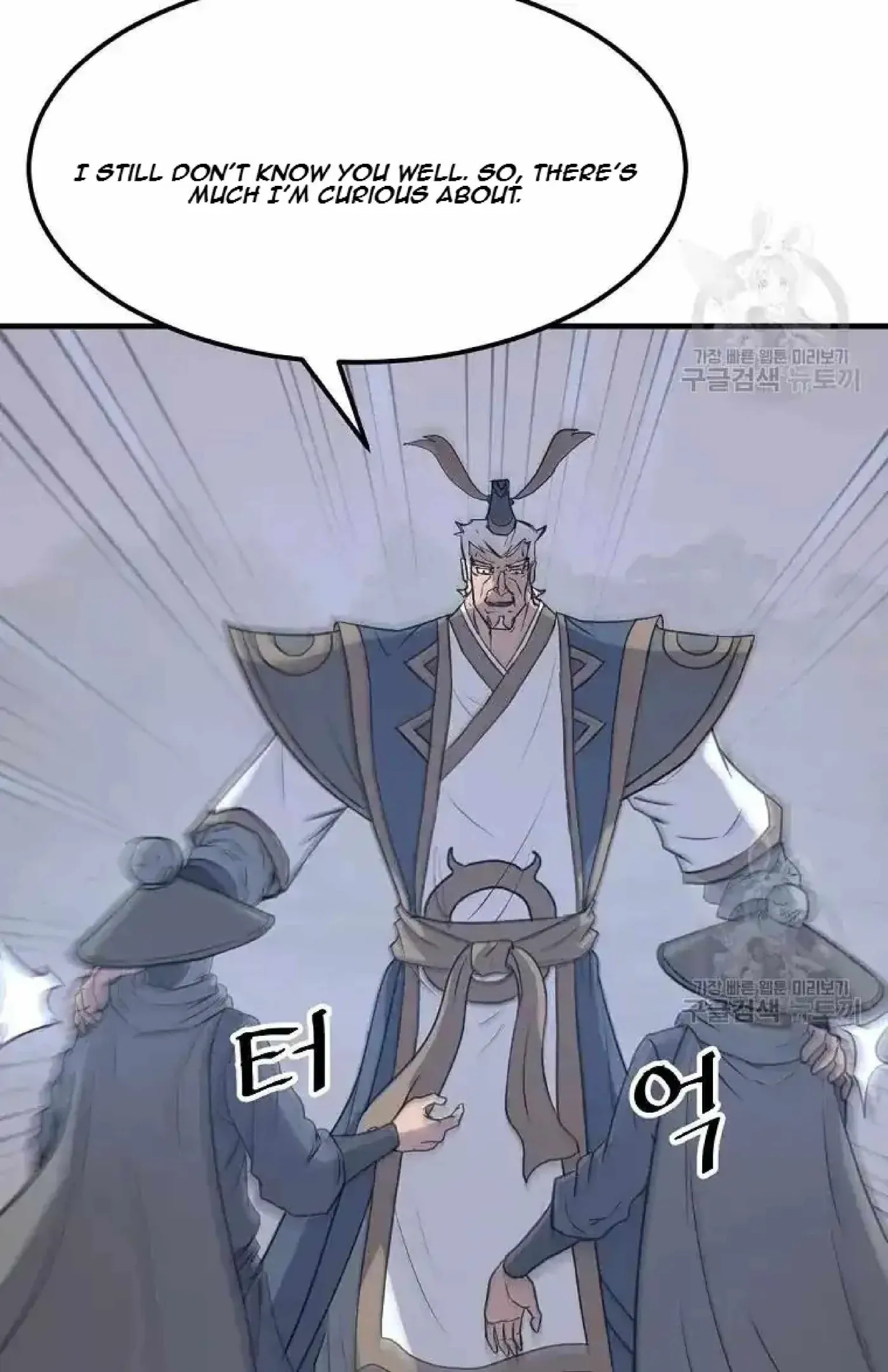 Read Immortal, Invincible chapter 191 image 17 on Lezhin