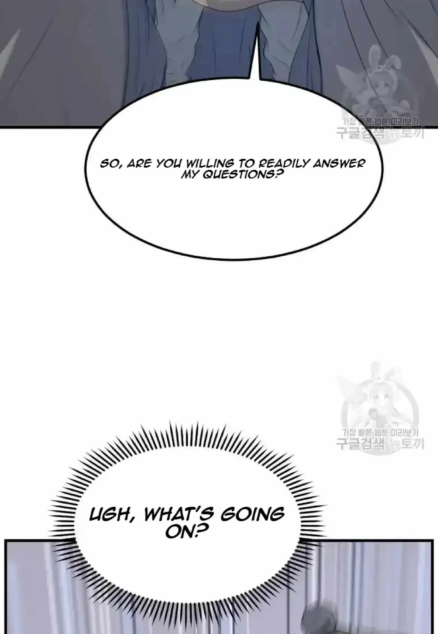 Read Immortal, Invincible chapter 191 image 18 on Lezhin