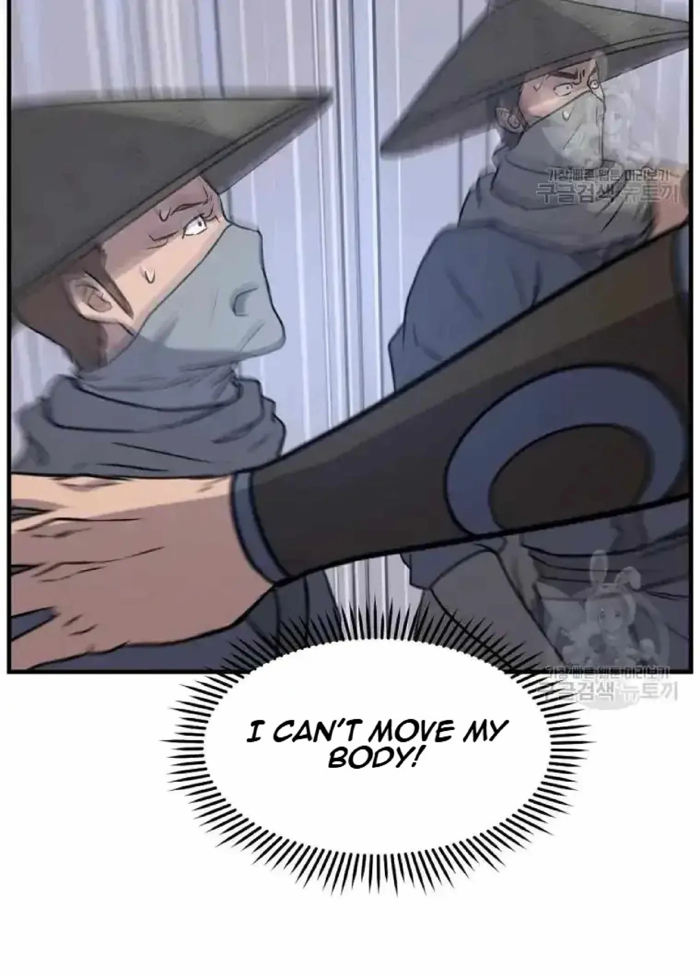 Read Immortal, Invincible chapter 191 image 19 on Lezhin