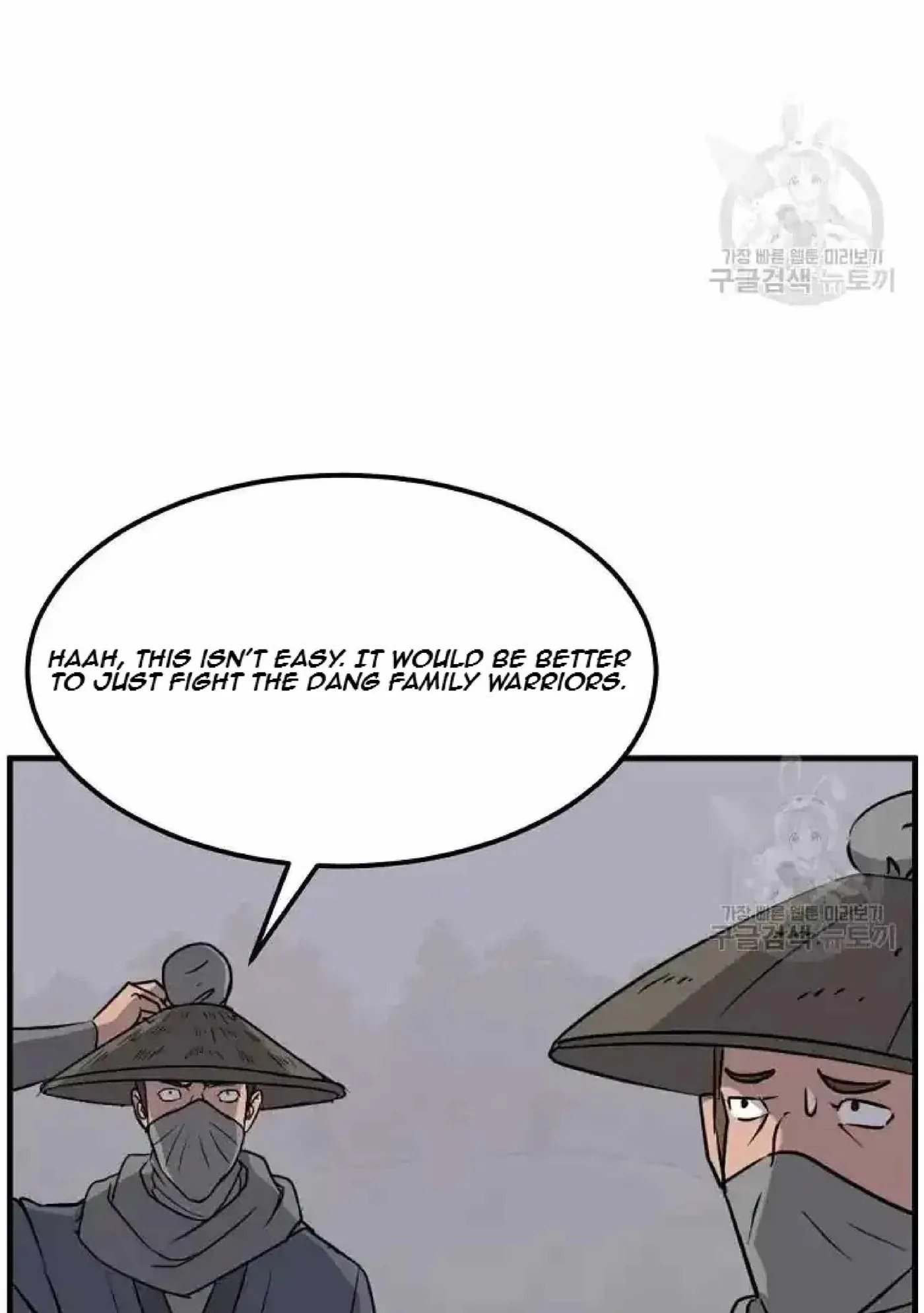 Read Immortal, Invincible chapter 191 image 2 on Lezhin