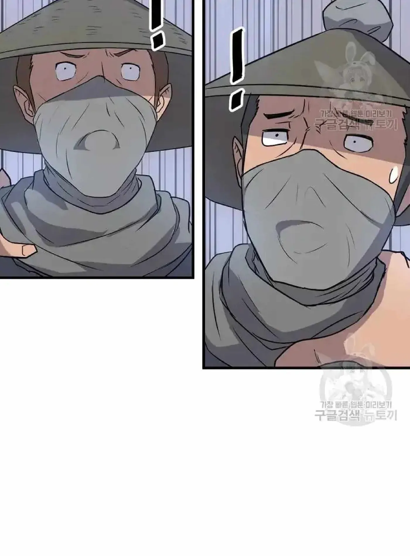 Read Immortal, Invincible chapter 191 image 22 on Lezhin