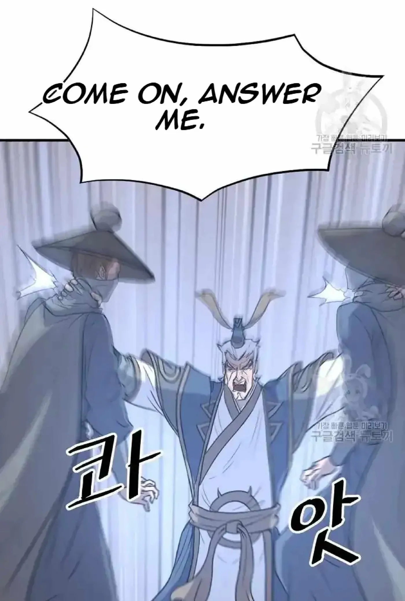 Read Immortal, Invincible chapter 191 image 23 on Lezhin
