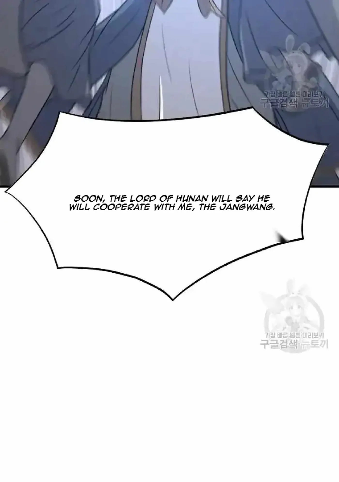 Read Immortal, Invincible chapter 191 image 24 on Lezhin