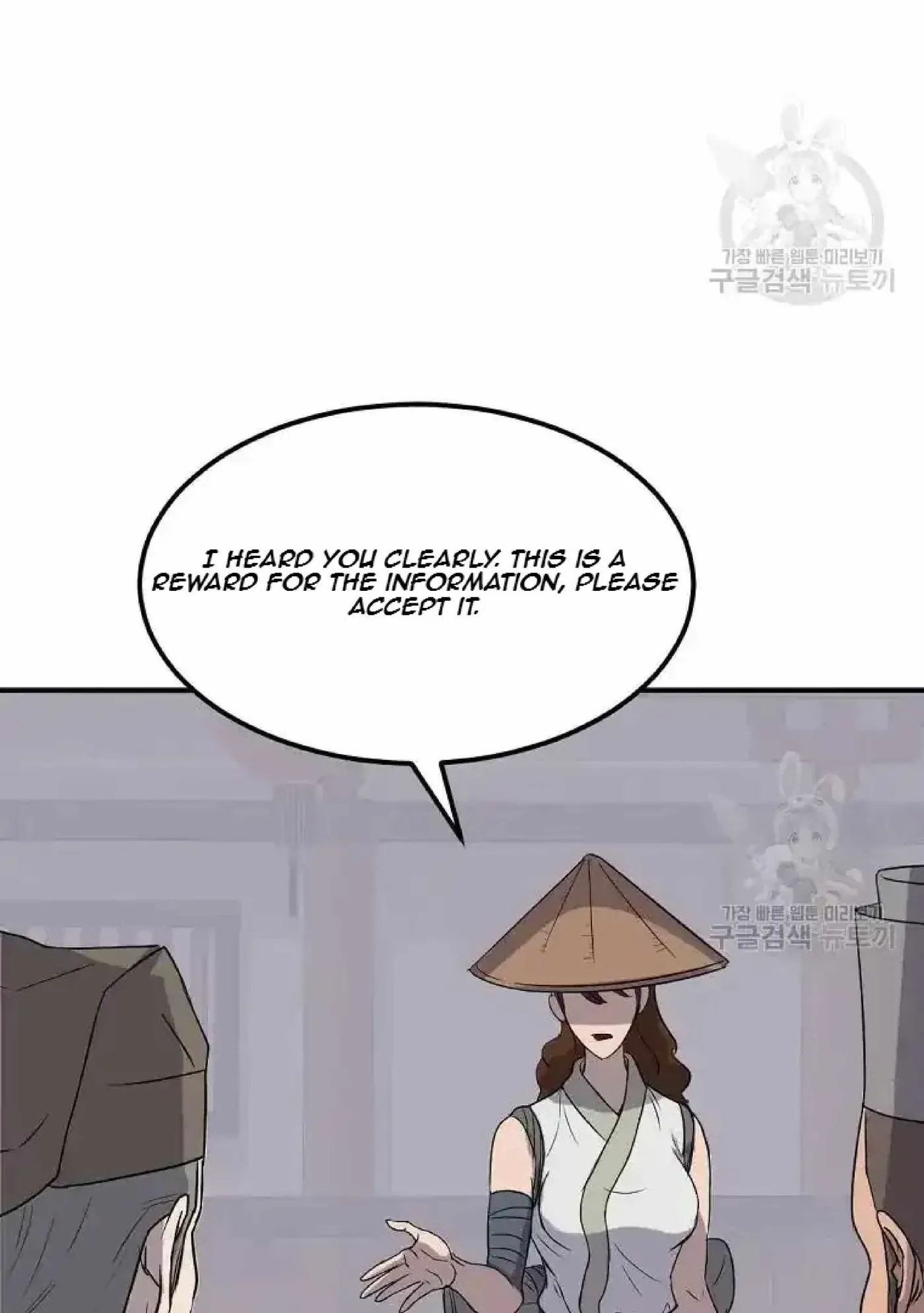 Read Immortal, Invincible chapter 191 image 26 on Lezhin