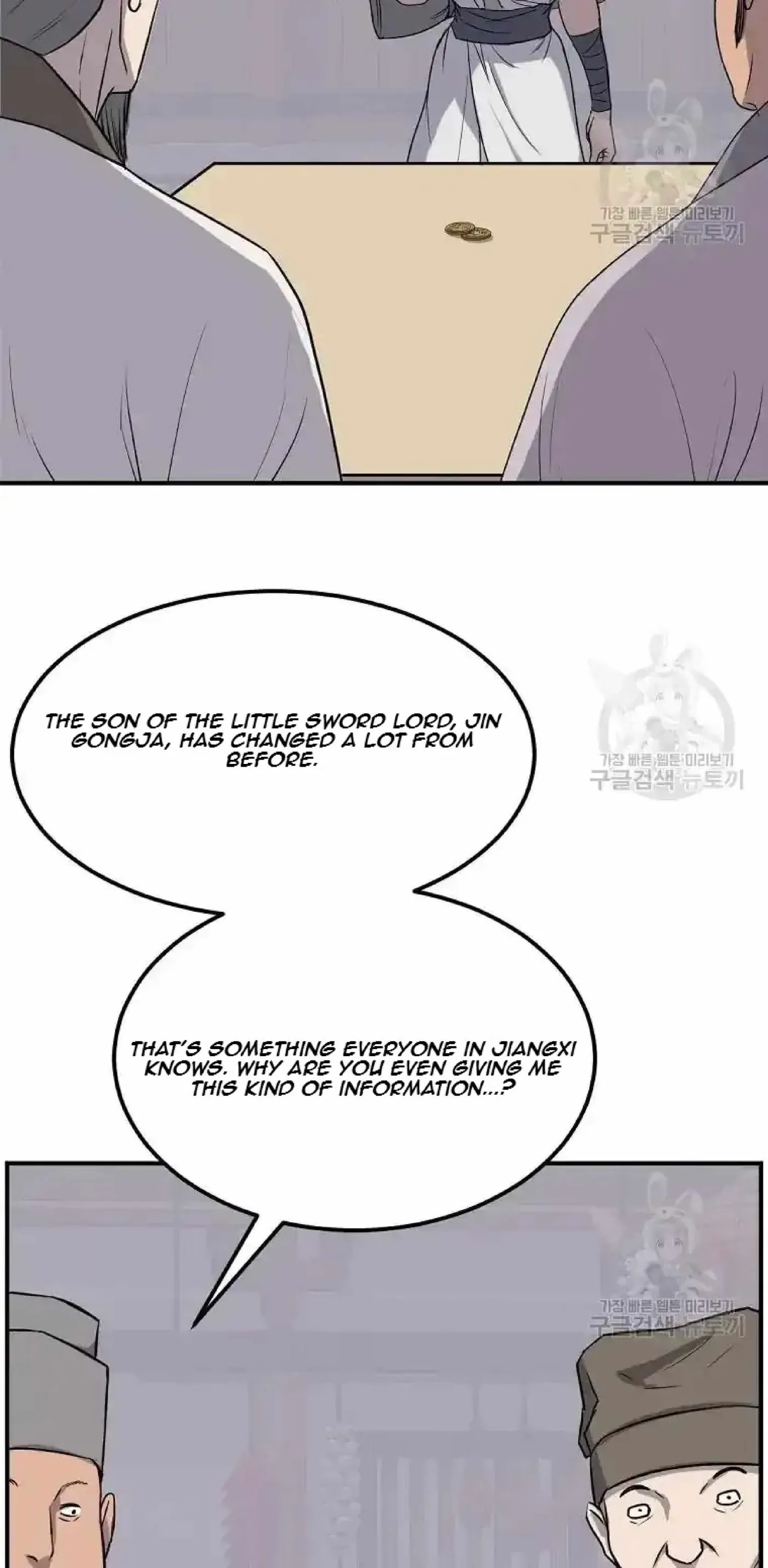Read Immortal, Invincible chapter 191 image 27 on Lezhin
