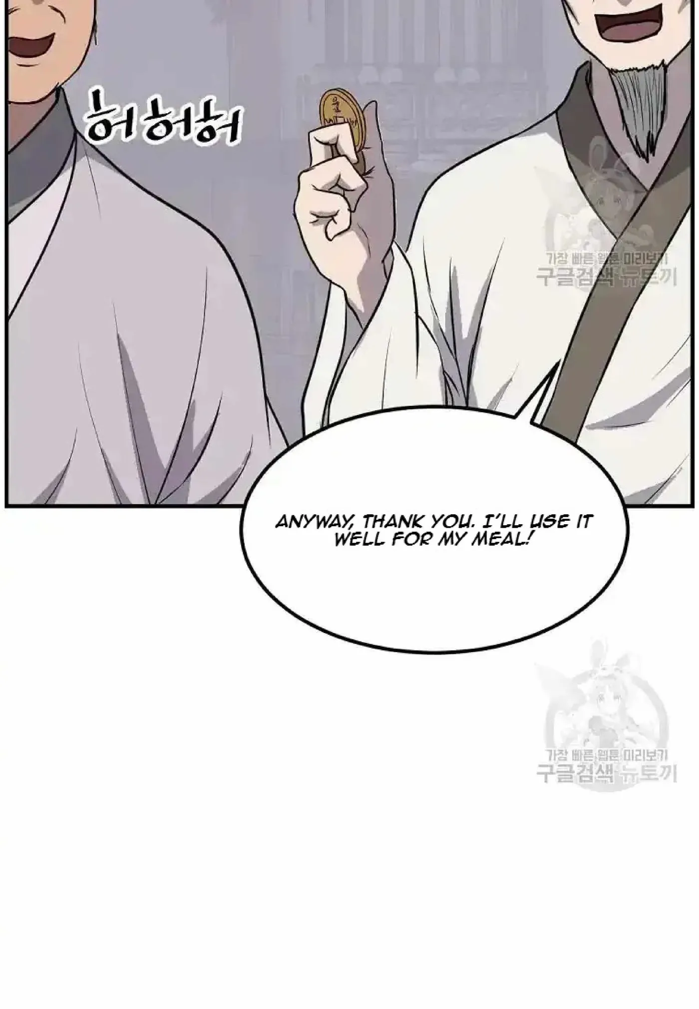 Read Immortal, Invincible chapter 191 image 28 on Lezhin