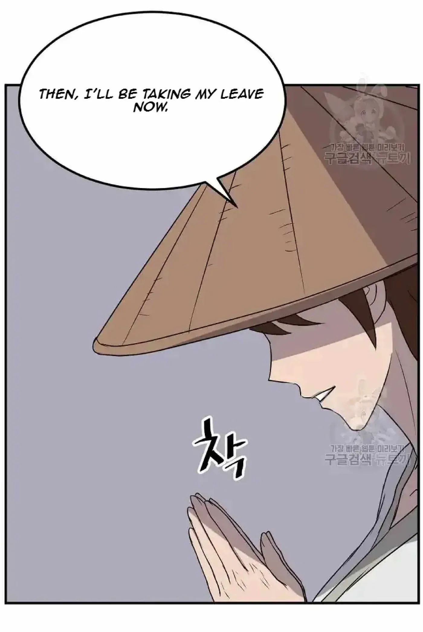 Read Immortal, Invincible chapter 191 image 29 on Lezhin