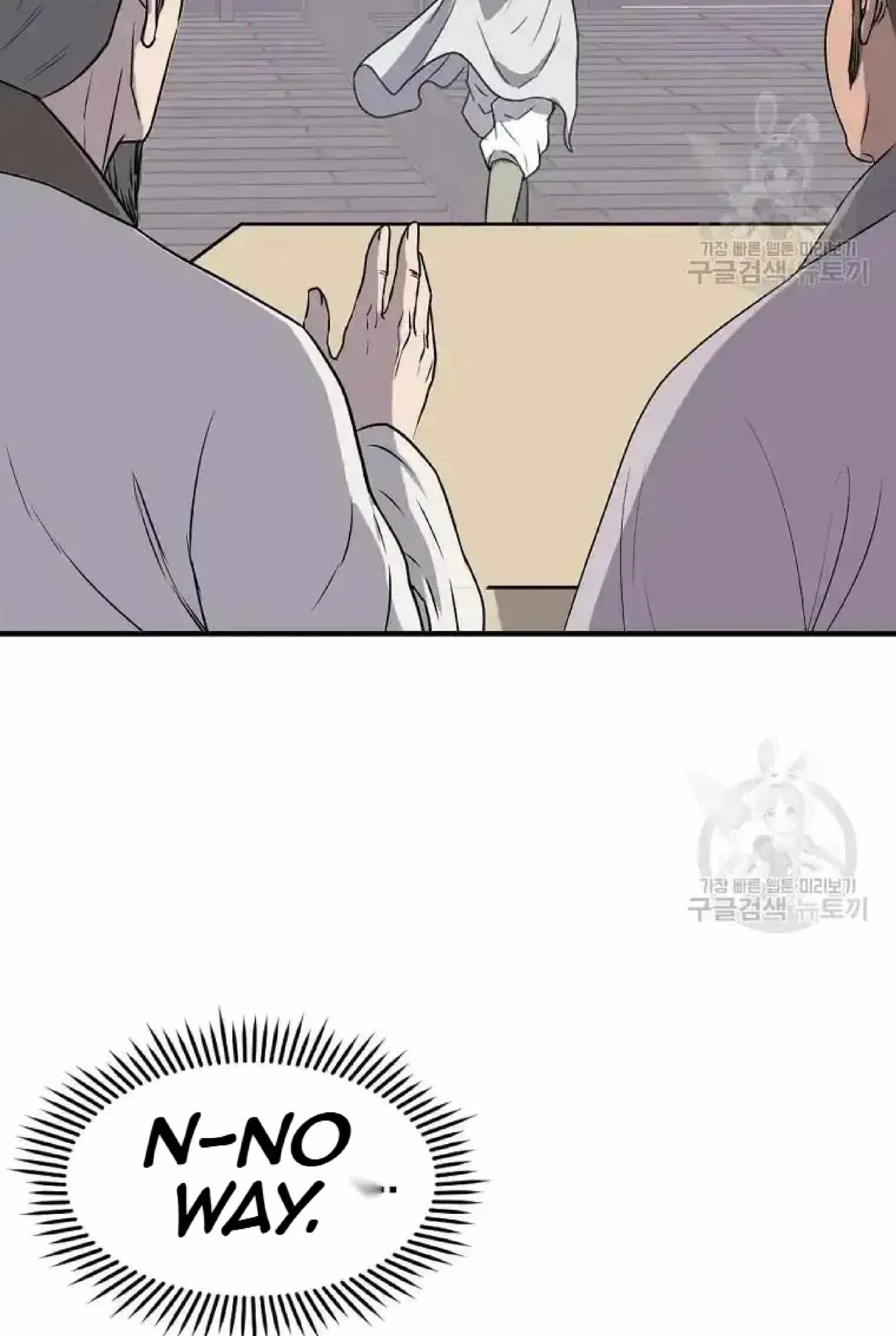 Read Immortal, Invincible chapter 191 image 31 on Lezhin