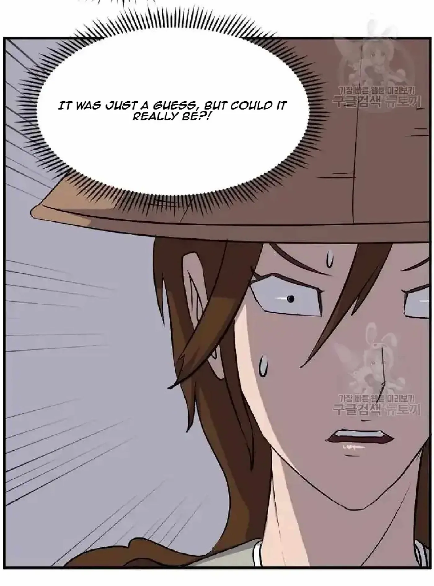 Read Immortal, Invincible chapter 191 image 32 on Lezhin