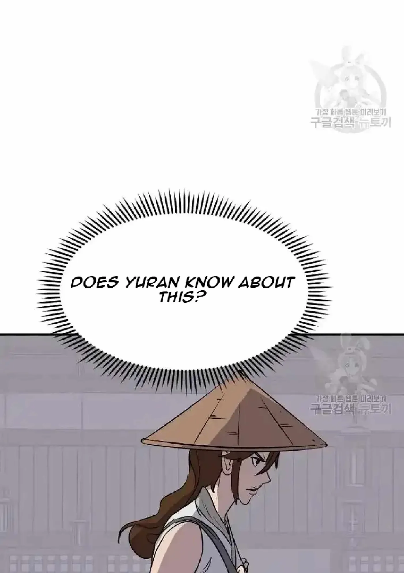Read Immortal, Invincible chapter 191 image 33 on Lezhin