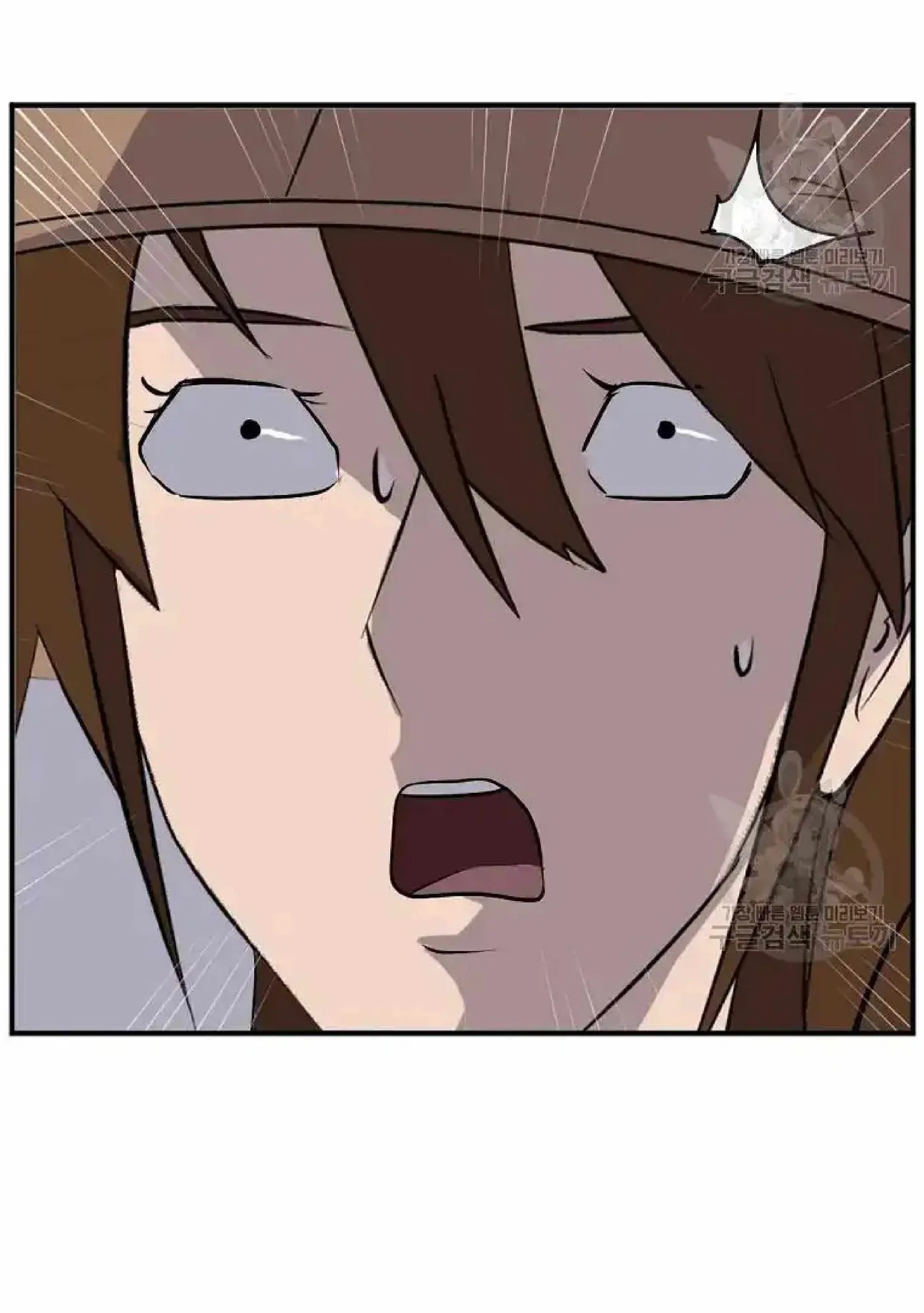 Read Immortal, Invincible chapter 191 image 36 on Lezhin