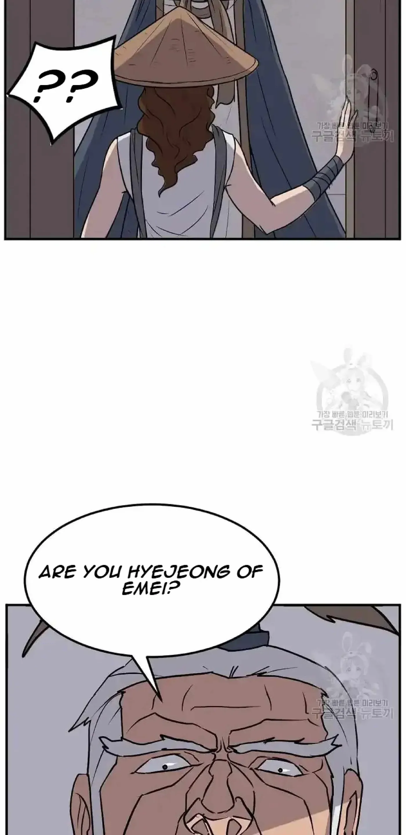 Read Immortal, Invincible chapter 191 image 38 on Lezhin