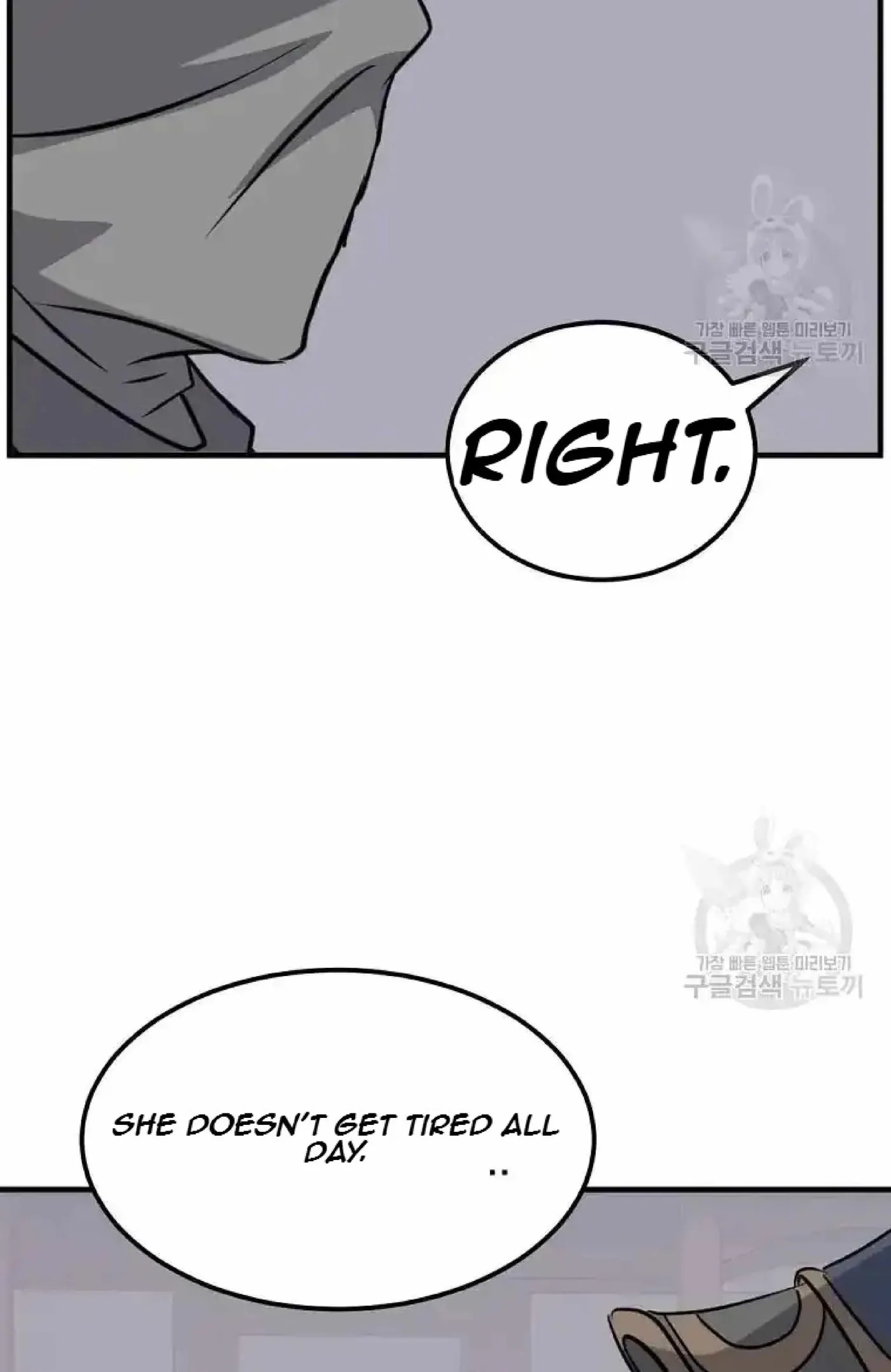 Read Immortal, Invincible chapter 191 image 4 on Lezhin